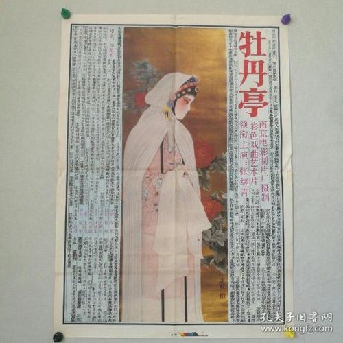 在留卡打工许可